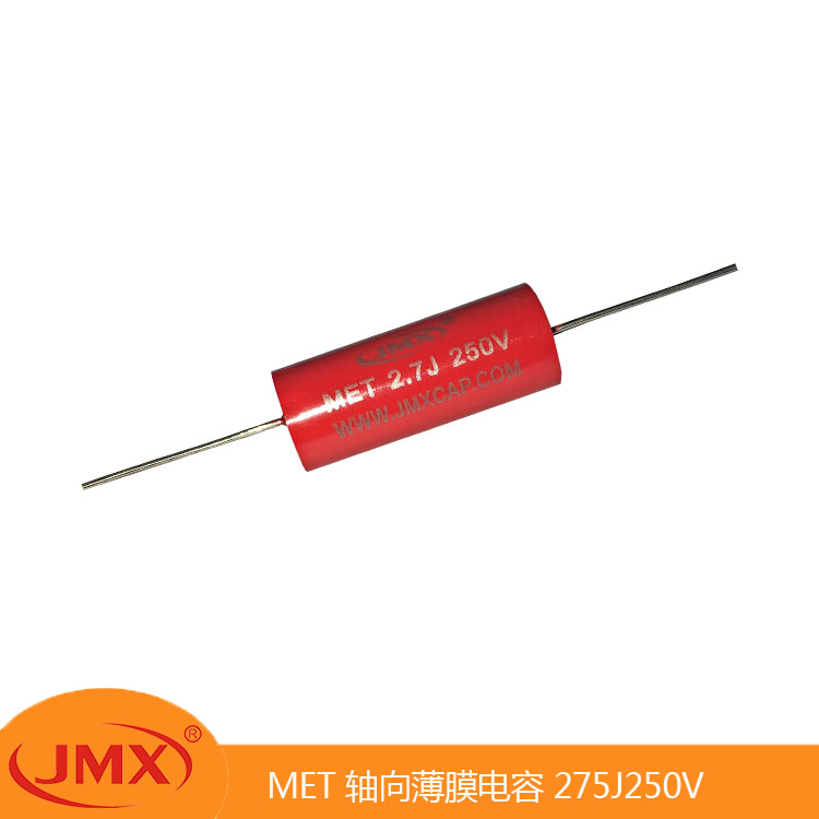 CL20 MET軸向耦合音頻薄膜電容器 250V275J 16X35