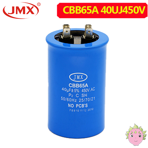 CBB65防爆電容 40UF450V 空調電容器