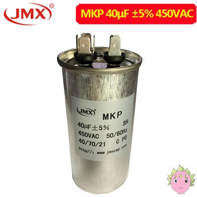 MKP啟動電容_電機電容器_40UF±5%450VAC