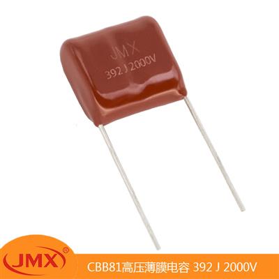 CBB81高壓超聲波薄膜電容器 392J2000V P=15MM 17X15X8.5