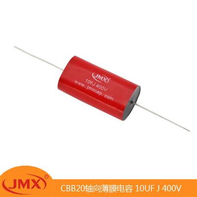 CBB20軸向薄膜無感分頻電容器 10UFJ400V 106 36X23X15.5