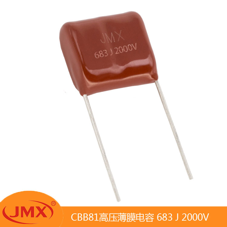 CBB81金屬化高壓聚丙烯薄膜電容器 683 J 1600V P20MM