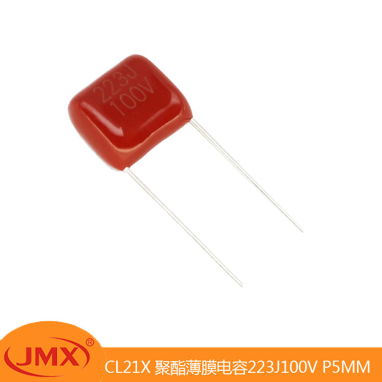 CL21X 小型化金屬聚酯薄膜電容器 223J100V P=5MM 9X6X4