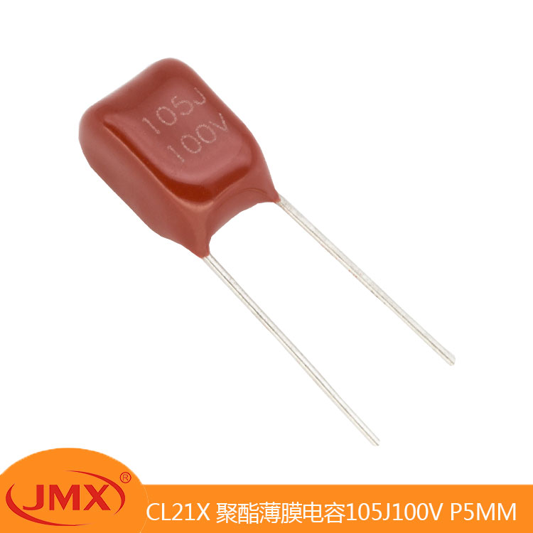 CL21X小型化直插式聚酯薄膜電容 100V105J P5MM 儀器儀表