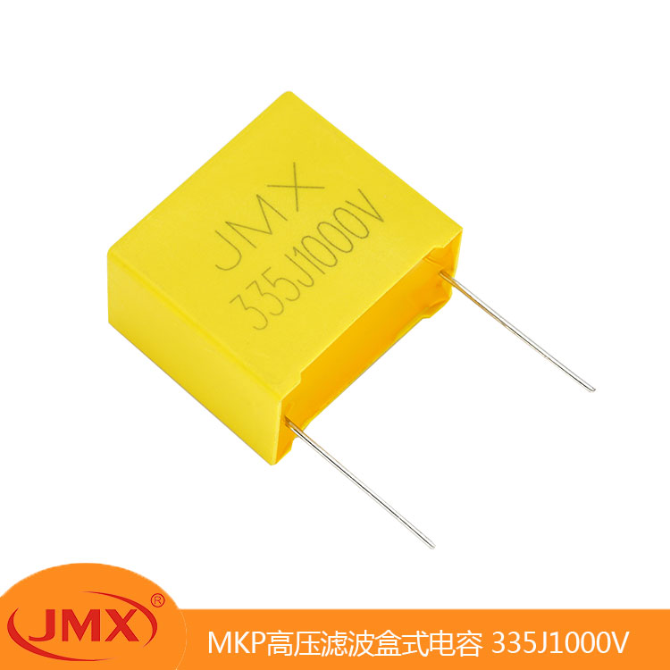 MKP84 盒式 抗干擾 金屬化薄膜電容器 332 J 2000V P20MM