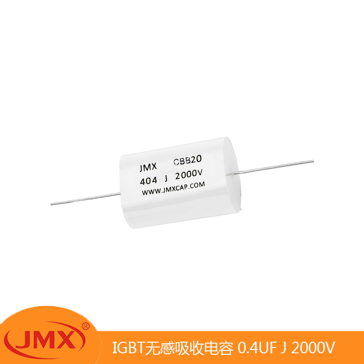 IGBT 高頻無感直流濾波吸收軸向電容器 2.5UF 800V 23X48