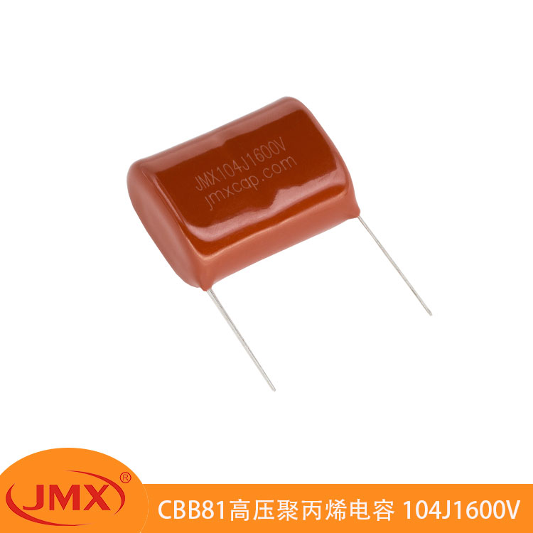 CBB81超聲波口罩機高壓<font color='red'>薄膜電容</font> 104J1600V/2000V P30MM