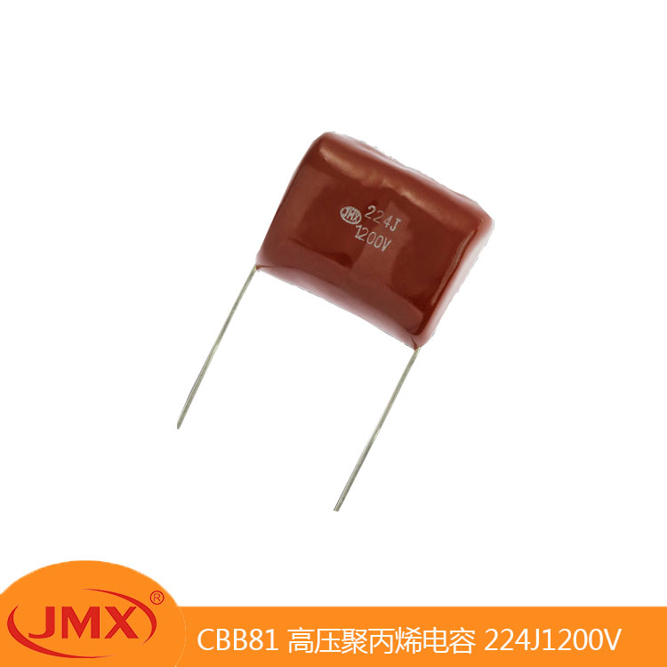 CBB81金屬化聚丙烯<font color='red'>薄膜電容器</font>224J1200V P20MM 超聲波電蚊拍