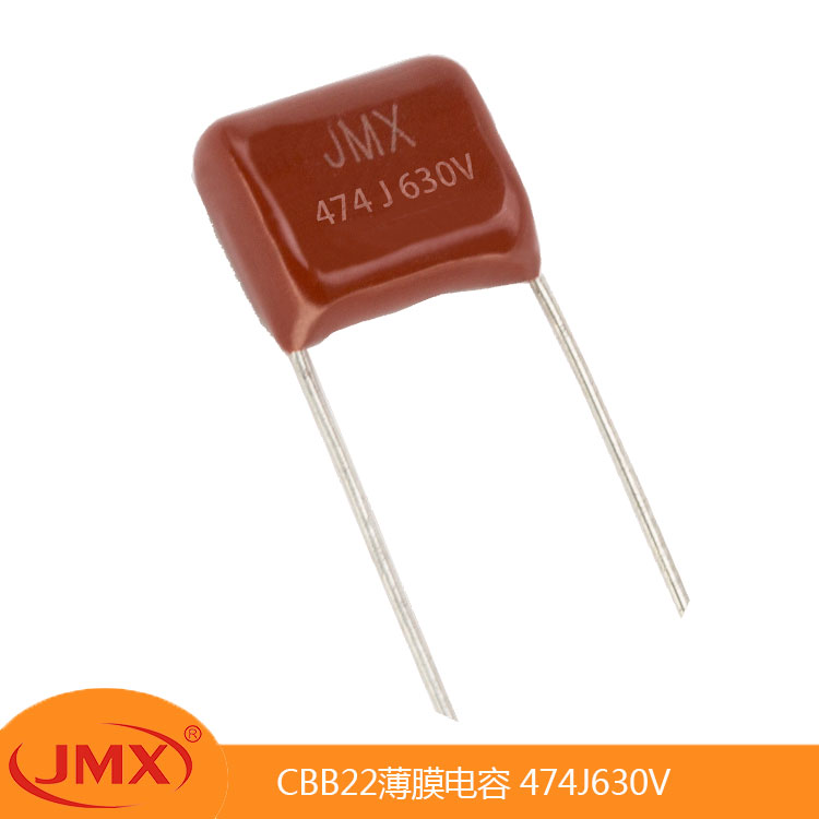 佳名興CBB22金屬化聚丙<font color='red'>薄膜電容器</font>475J630V P20MM 電子整流器