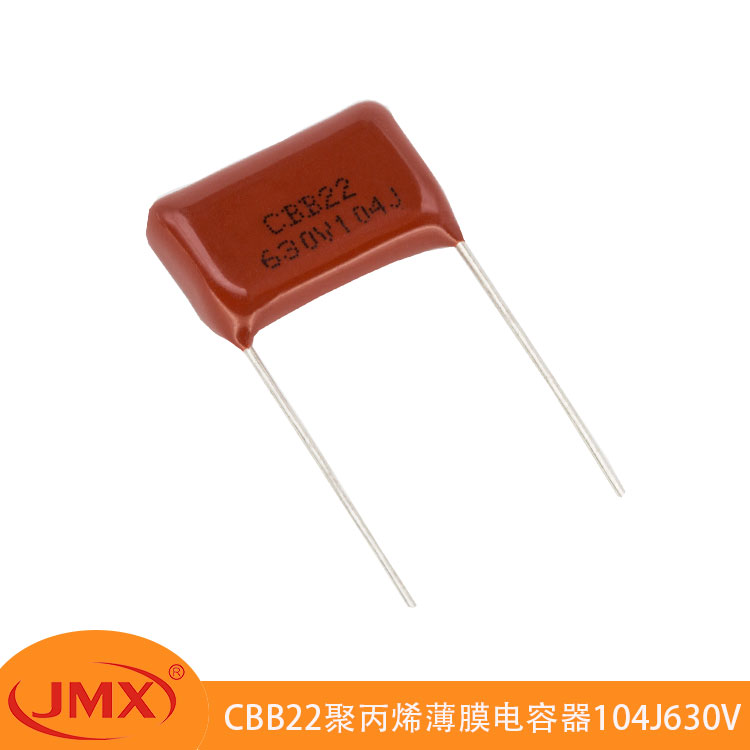 CBB21金屬化<font color='red'>薄膜電容器</font>104J630V P10MM 電視機電路濾波