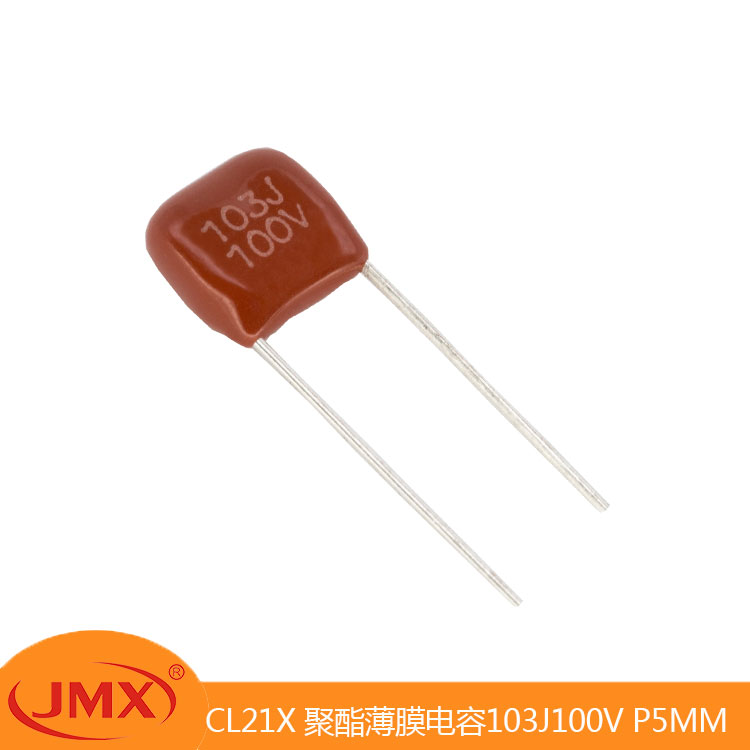 金屬化聚酯薄膜超小型電容器103J100V 0.01UF P5MM 儀器儀表諧振